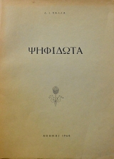 �������� (64.148�)