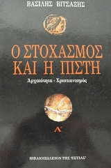 � ��������� ��� � ����� ���������� ������������� ����� 2 (63.949�)