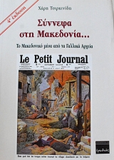 ������� ��� ��������� �� ���������� ���� ��� �� ������� ������ (63.772�)