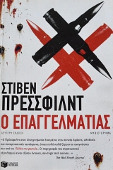 � ������������� (63.813�)