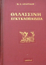 ��������� ��������������  ����� 3 (7170�)