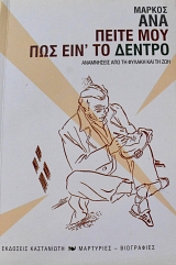    ʹ          (64.336)