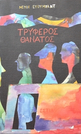 �������� ������� (64.217�)