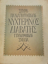 ���������� �������� (64.264�)