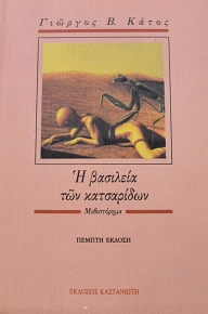     (64.189)