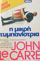 � ����� ������������ (64.227�)