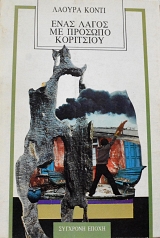 ���� ����� �� ������� ��������� (64.300�)