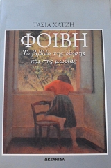 ����� �� ������ ��� ������ ��� ��� ������ (64.188�)