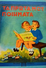 �� ������ ��� ����� ����� �� ����� ��� �������� (64.309�)