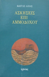    (64.201)