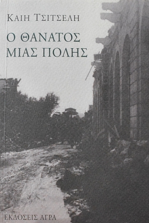 � ������� ���� ����� (6988�)