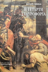 � ������� ����������� (64.314�)