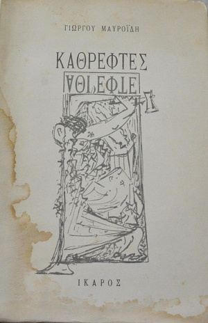 ��������� (64.203�)