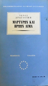 �������� ��� ����� ���� (64.207�)