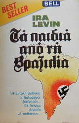 �� ������ ��� �� �������� (64.224�)