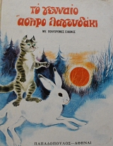 �� ������� ����� ��������� (64.306�)