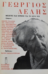 �������� ����� ������� ��� ������� ��� �� ���� ��� (64.287�)