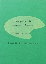 ��������� ��� ���� ��������� ��� ������� ������ (64.242�)