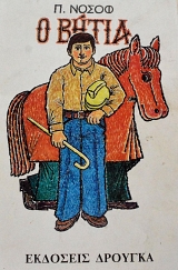 � ����� ������ ��� ������� ��� ��� ����� (64.299�)