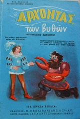 �������� ��� ����� (64.305�)