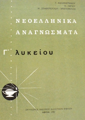     (32.531)