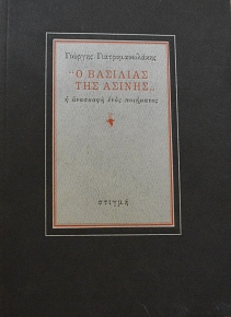 � �������� ��� ������ � �������� ���� ��������� (64.282�)