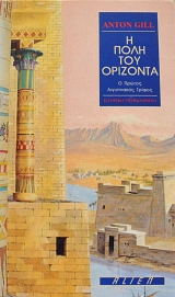 � ���� ��� �������� �� ����� ������ ��� ������ ��� ����������� ������ (64.331�)