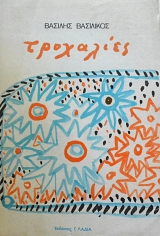 ��������� (64.191�)