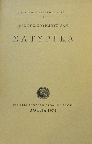  (64.292)