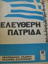 �������� ������� 63 (64.903�)