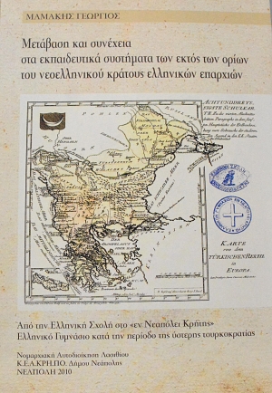 �������� ��� �������� ��� ������������ ��������� ��� ����� ��� ����� ��� ������������ ������� ��������� �������� (64.347�)