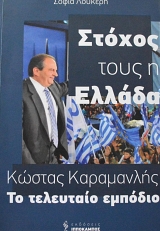 ������ ���������� �� ��������� ������� ������ ���� � ������ (64.504�)