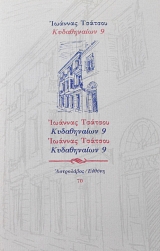 ����������� 9 (15.503�)