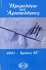 ���������� ��� ������������ 2021 (64.476�)