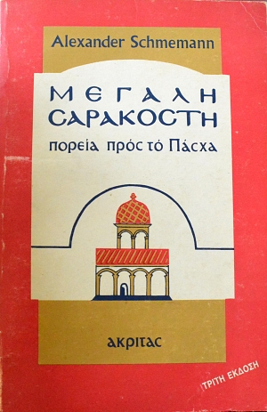       (25.738)