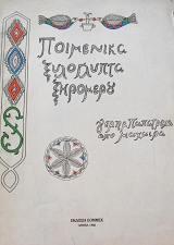 ��������� ���������� ��������� (64.490�)