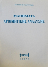    (64.629)
