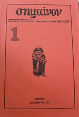 �������� 1 (64.883�)