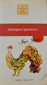 �������� �������� (64.455�)