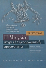 � ������ ���� ������������� ���������� (64.533�)