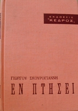 �� ������ (64.870�)