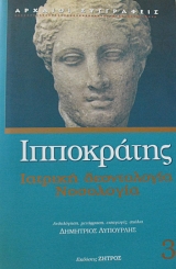 ������� ����������� ��������� (64.563�)