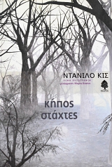 ����� ������� (64.689�)