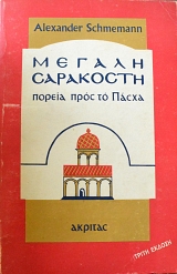 ������ ��������� ������ ���� �� ����� (25.738�)