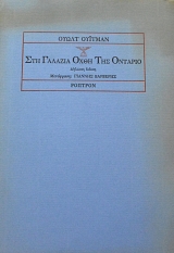 ��� ������� ���� ��� ������� (64.610�)