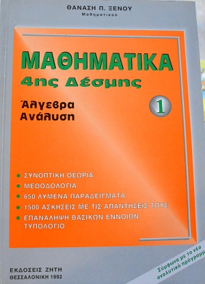 4  1   (64.759)