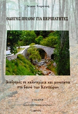 ������ ������ ��� ����������� ��������� �� ����������� ��� ��������� ��� ����� ��� ��������� (64.487�)