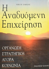 � ���������� ���������� �������� ���������� ����� �������� (64.621�)