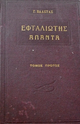 ���������� ������ (64.812�)