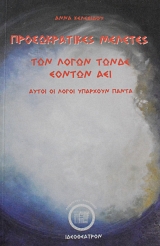 ������������� ������� ��� ����� ����� ������ ��� (64.531�)